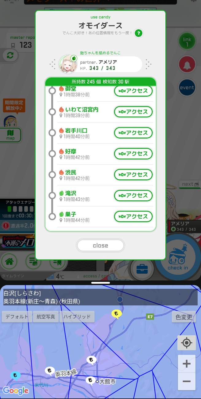 f:id:furiko7m:20251211090916j:image