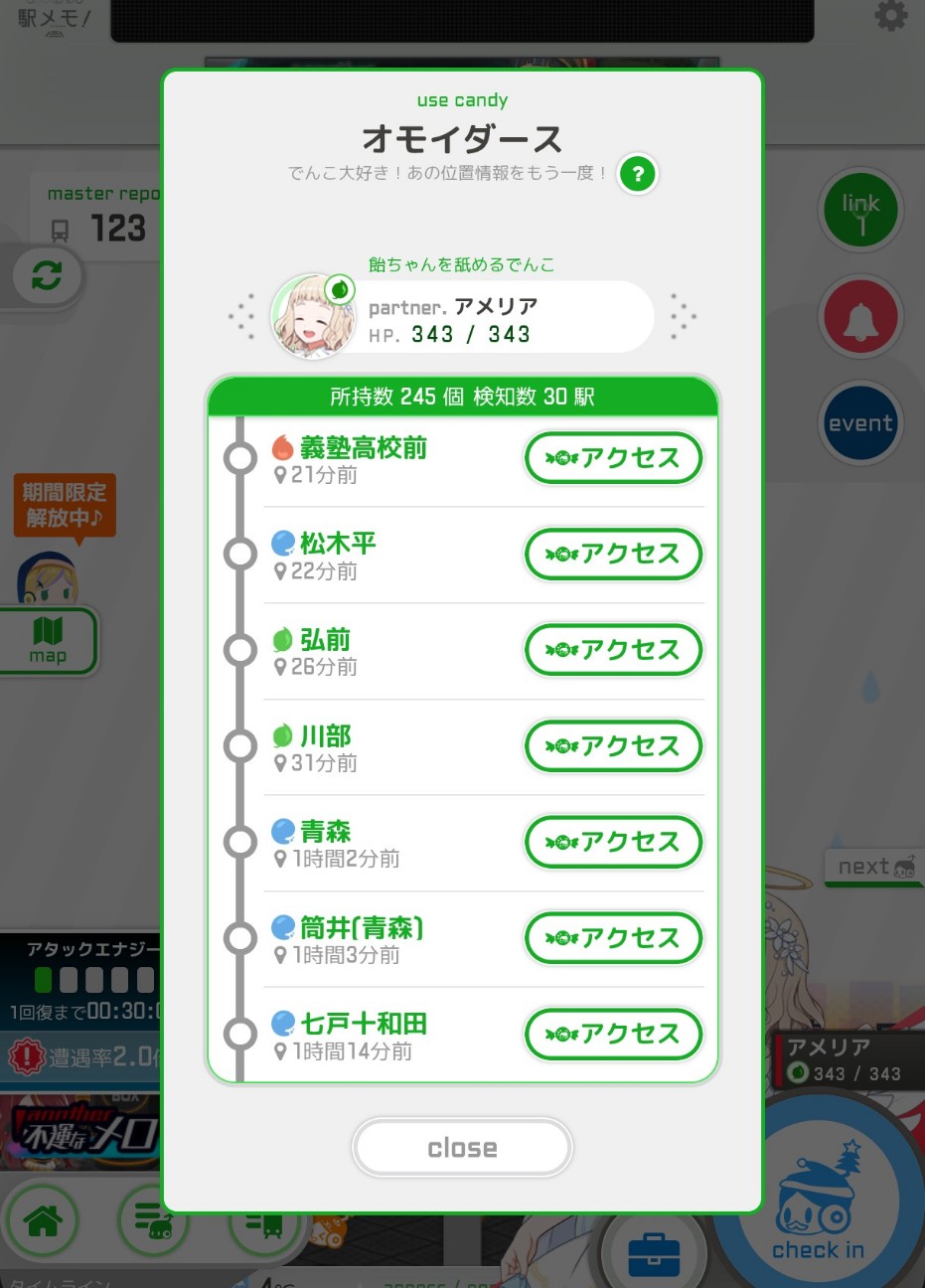 f:id:furiko7m:20251211091012j:image