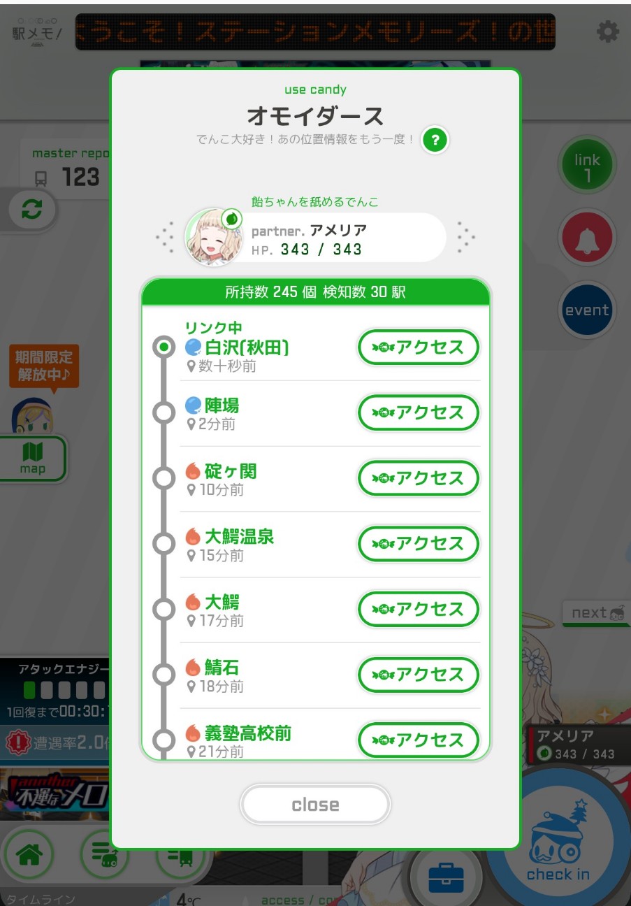f:id:furiko7m:20251211091030j:image