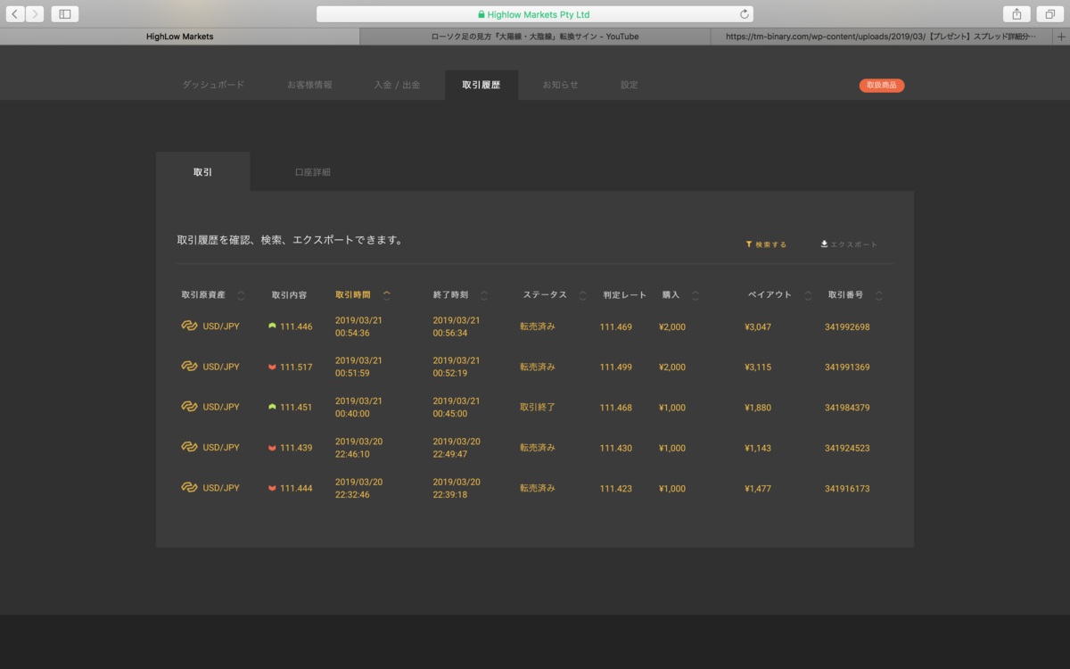 f:id:furirurelow:20190321050030p:plain f:id:furirurelow:20190321050030p:plain