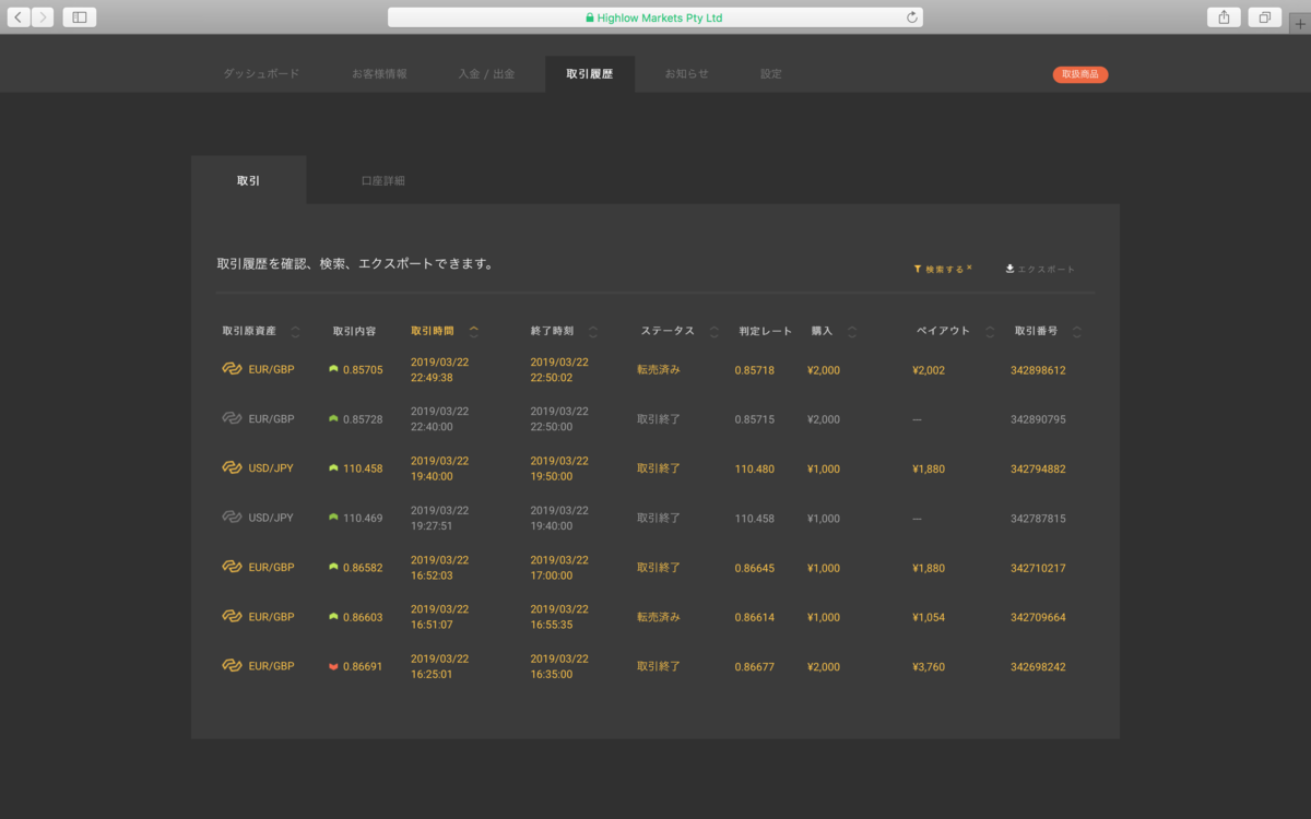 f:id:furirurelow:20190322230453p:plain f:id:furirurelow:20190322230453p:plain