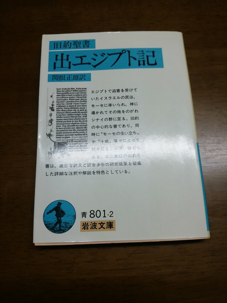 f:id:furitenkun:20170919010251j:plain