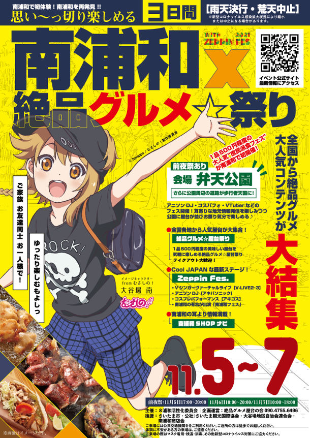 f:id:furitenkun:20211120163616p:plain