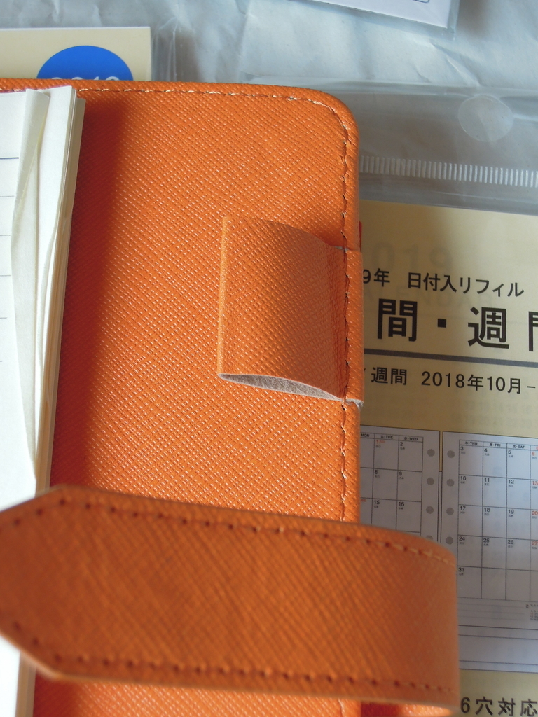 f:id:furiyukumono:20181101150614j:plain