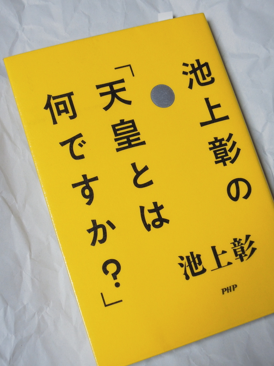 f:id:furiyukumono:20190417160839j:plain f:id:furiyukumono:20190417160839j:plain