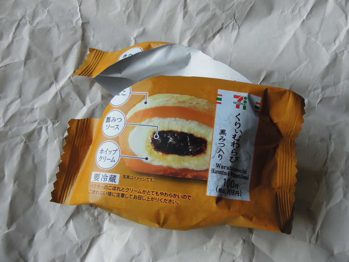f:id:furiyukumono:20190524144743j:plain f:id:furiyukumono:20190524144743j:plain