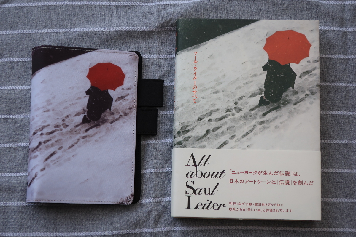 2022年の手帳は、ほぼ日手帳オリジナル（カバーはソール・ライター）で