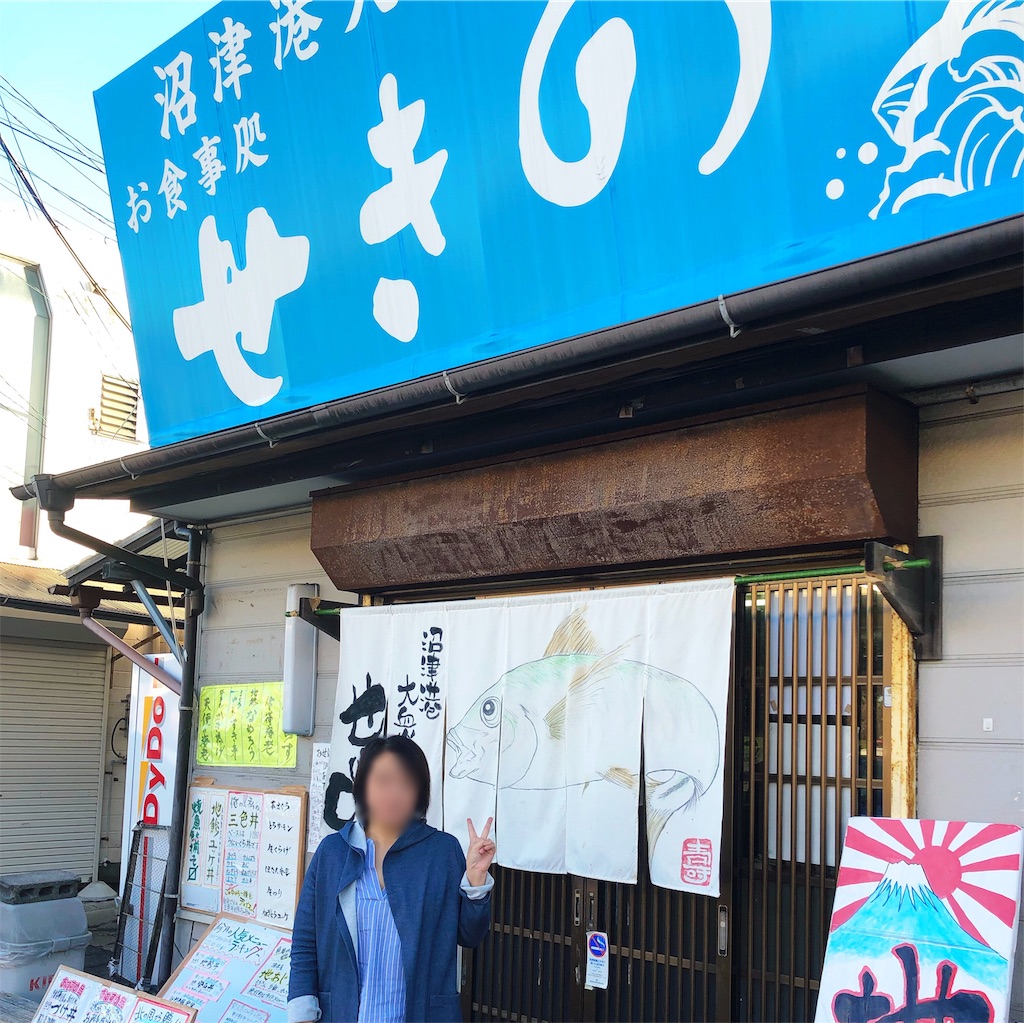 f:id:furo_emon:20181124225725j:image