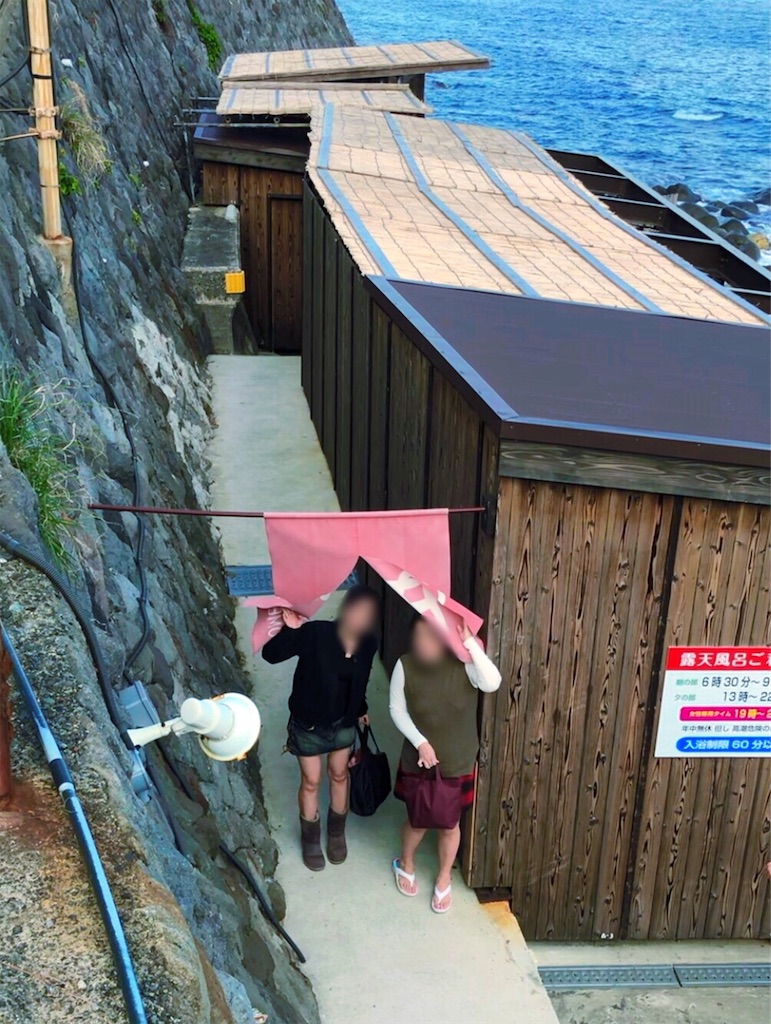 伊豆の混浴巡り 黒根岩風呂 f 夫婦でぶらり旅 伊豆の混浴巡り 黒根岩風呂 f 夫婦でぶらり旅