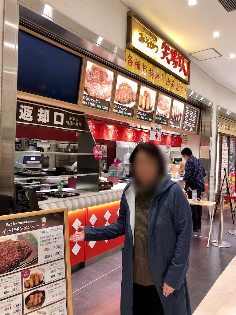 f:id:furo_emon:20181127210932j:image