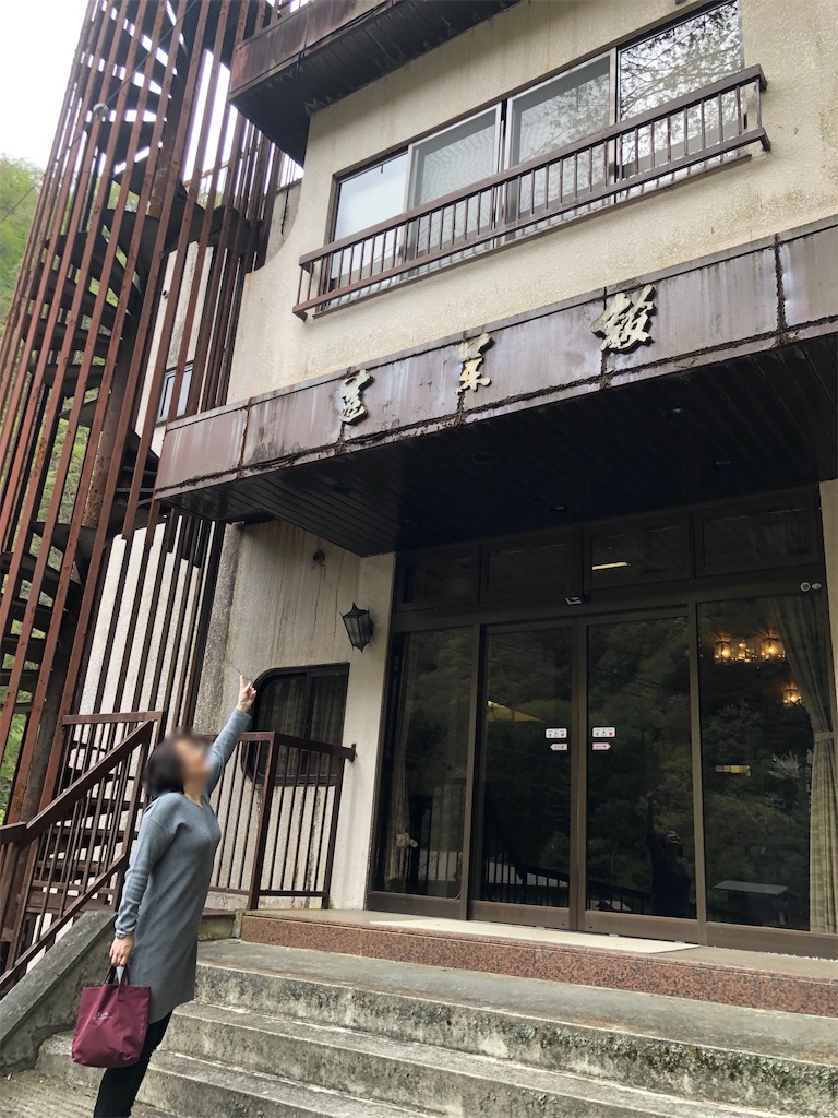 f:id:furo_emon:20190621104045j:image