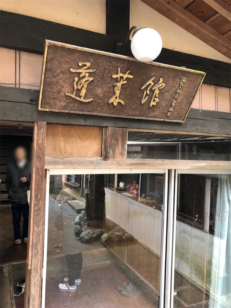 f:id:furo_emon:20190621104334j:image