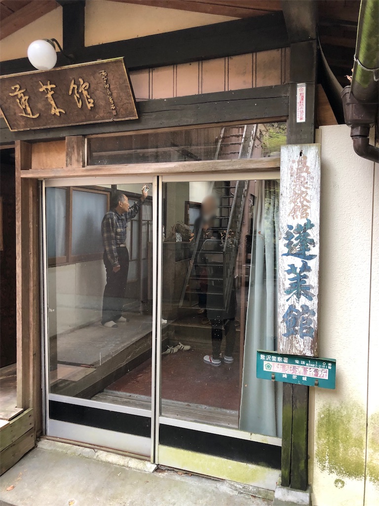 f:id:furo_emon:20190621104341j:image