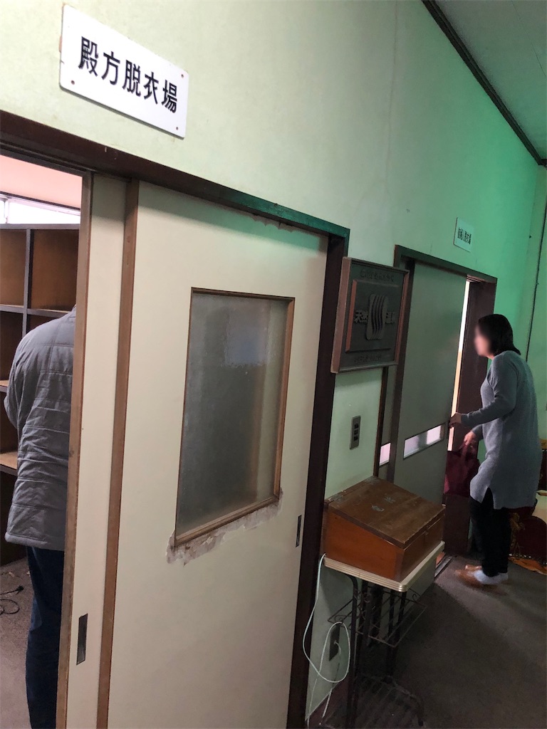 f:id:furo_emon:20190621112513j:image