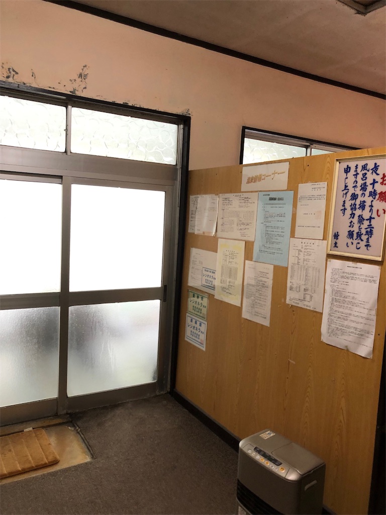 f:id:furo_emon:20190621112517j:image