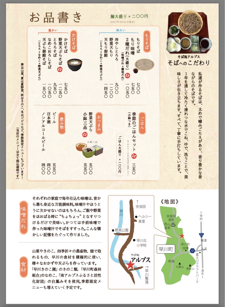 f:id:furo_emon:20190621143618j:image