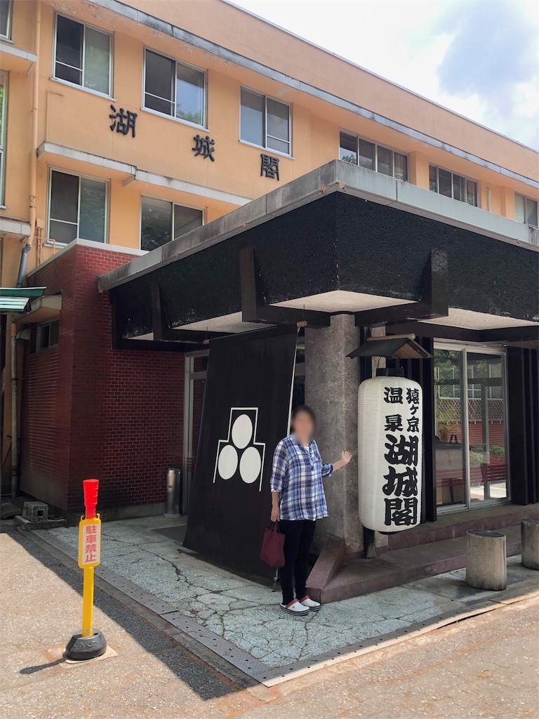 f:id:furo_emon:20190702112723j:image