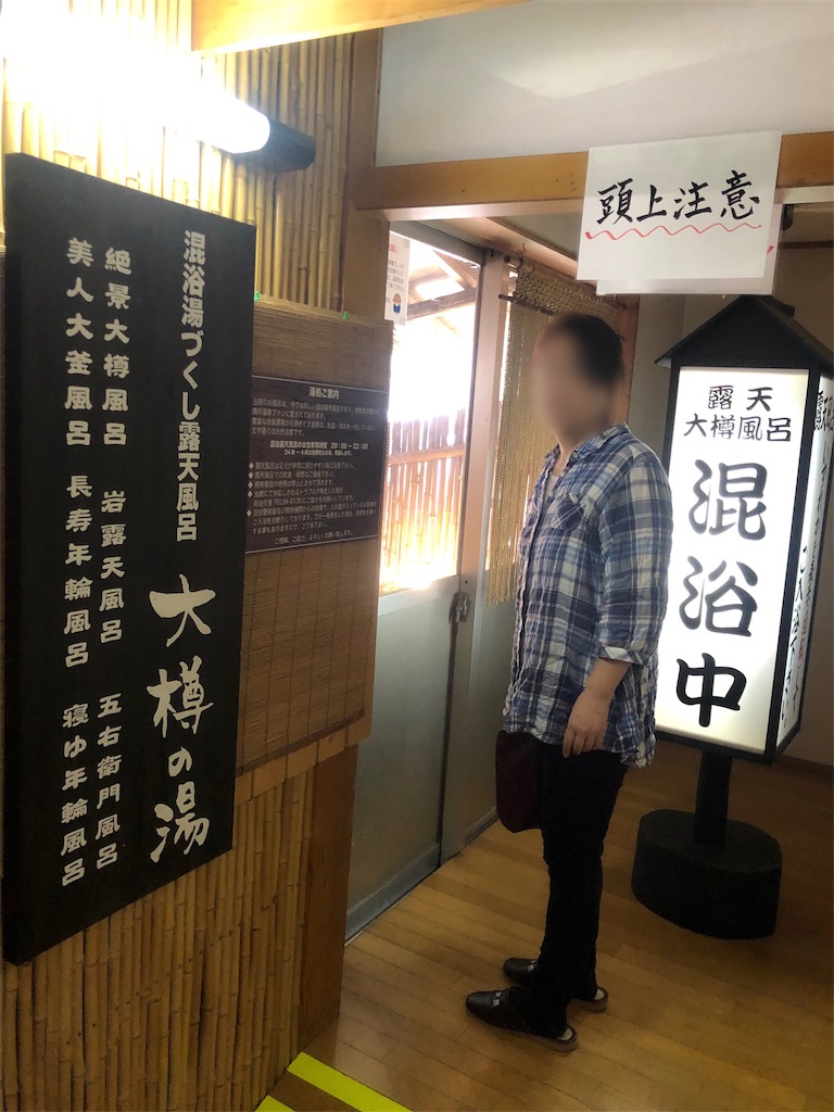 f:id:furo_emon:20190702115109j:image