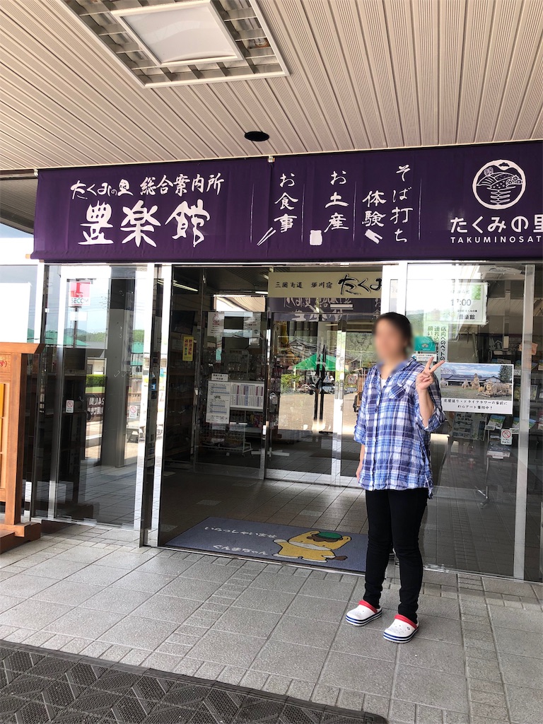 f:id:furo_emon:20190702172242j:image