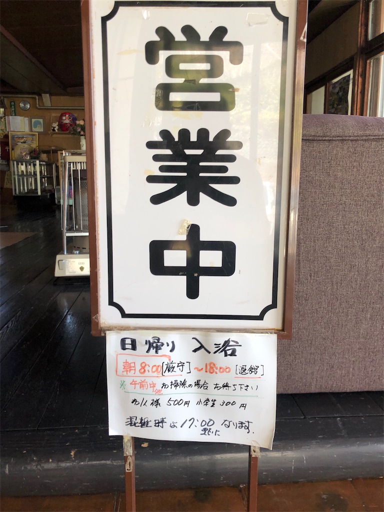 f:id:furo_emon:20190704191340j:image