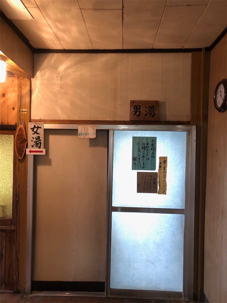 f:id:furo_emon:20190704192020j:image