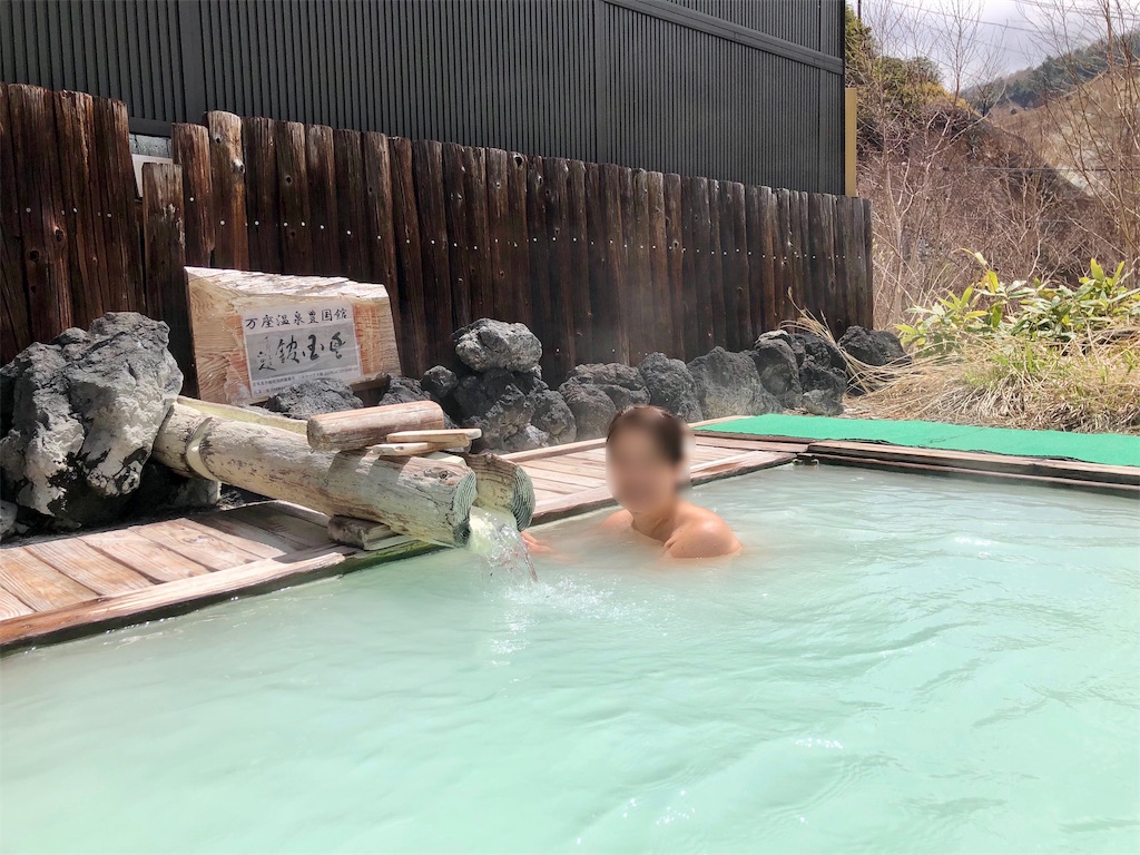 f:id:furo_emon:20190704192556j:image