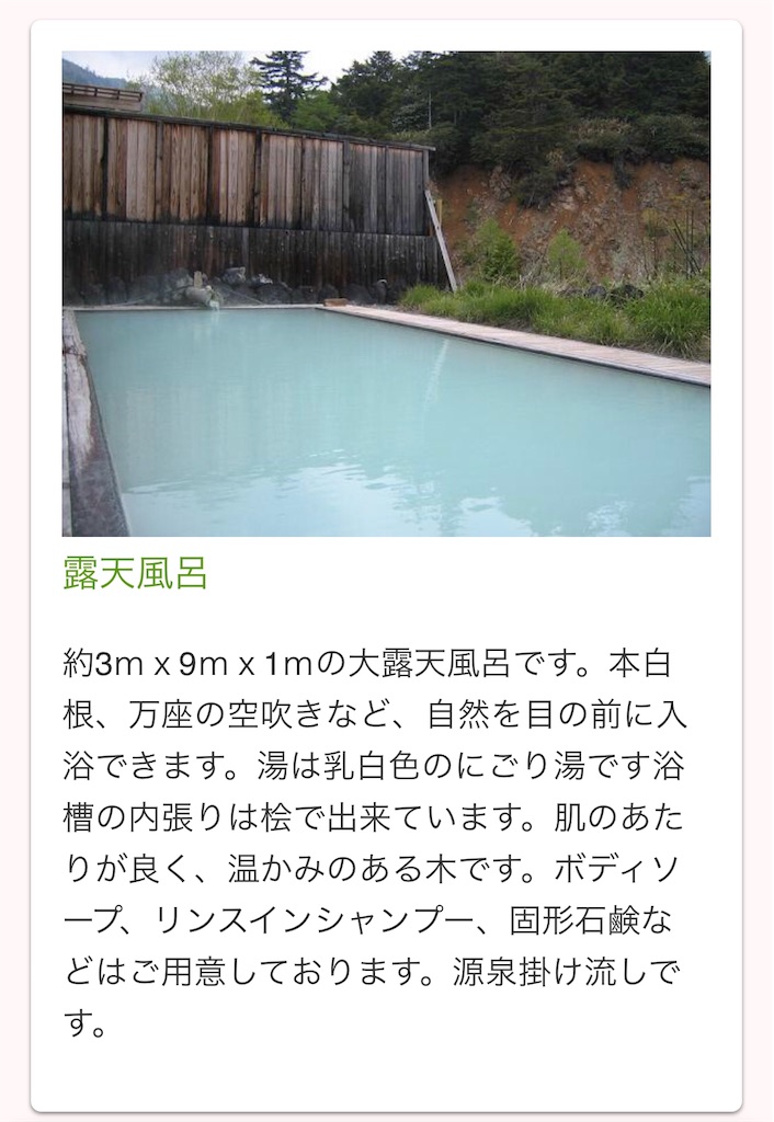 f:id:furo_emon:20190704193357j:image