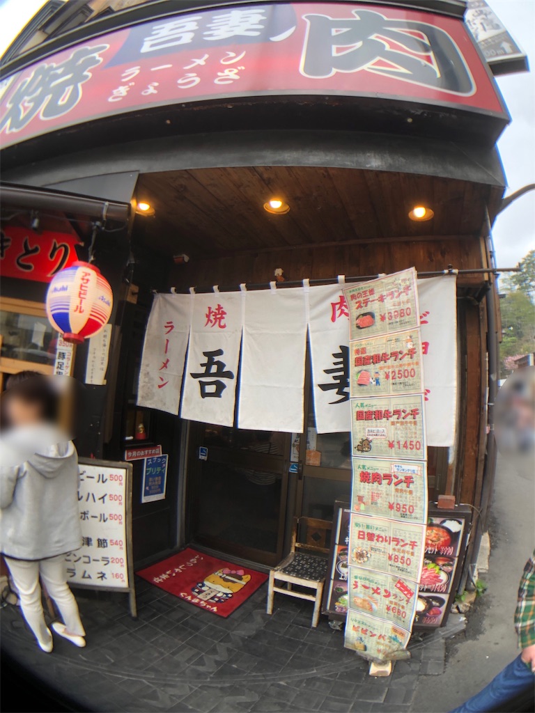 f:id:furo_emon:20190705111549j:image