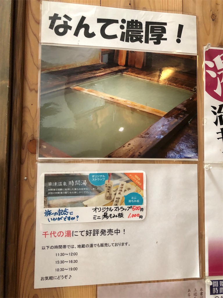 f:id:furo_emon:20190705112212j:image