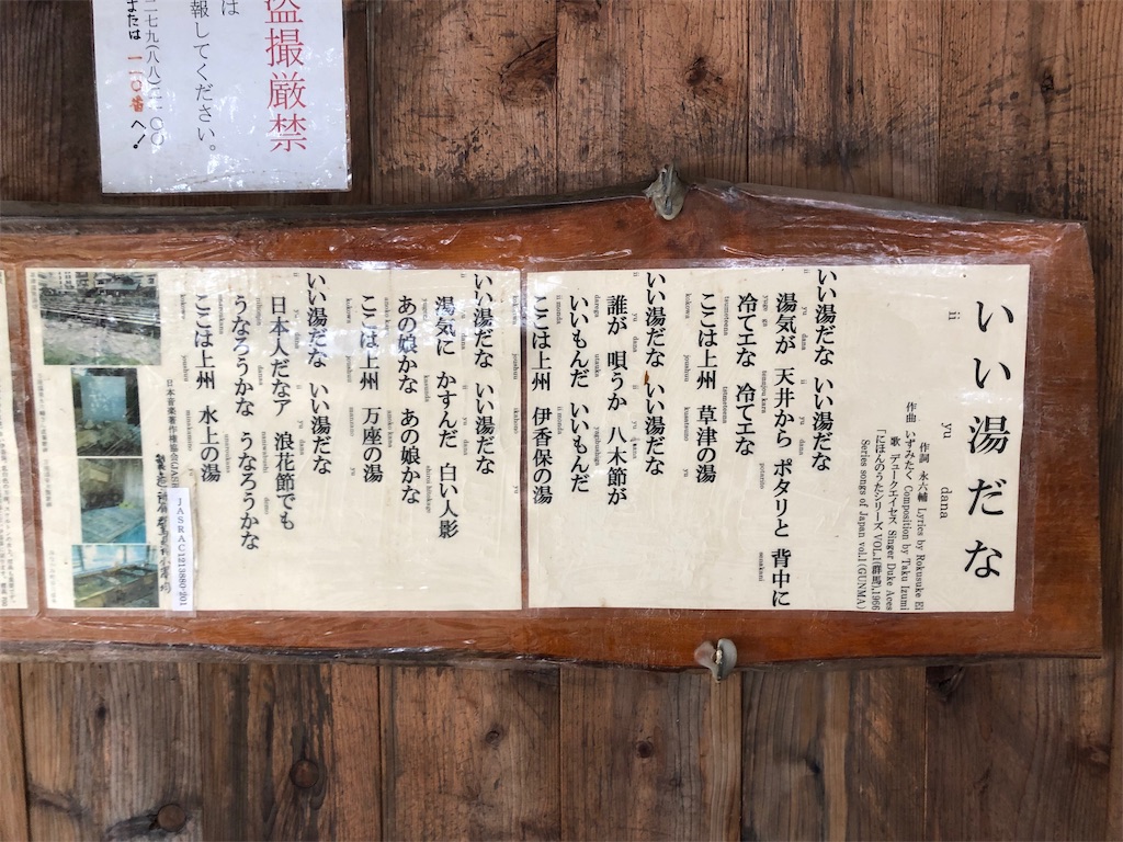 f:id:furo_emon:20190705112216j:image