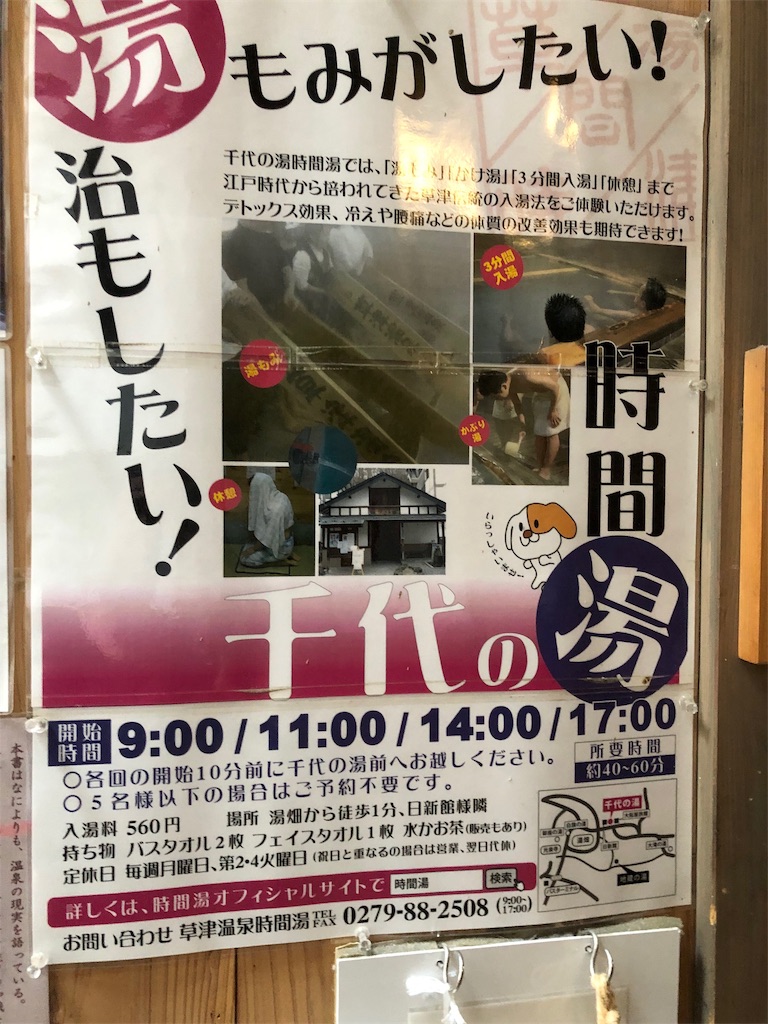 f:id:furo_emon:20190705112224j:image