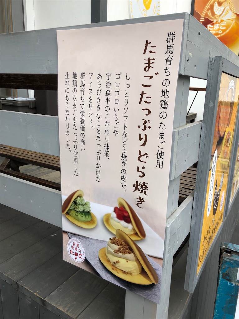 f:id:furo_emon:20190705113007j:image