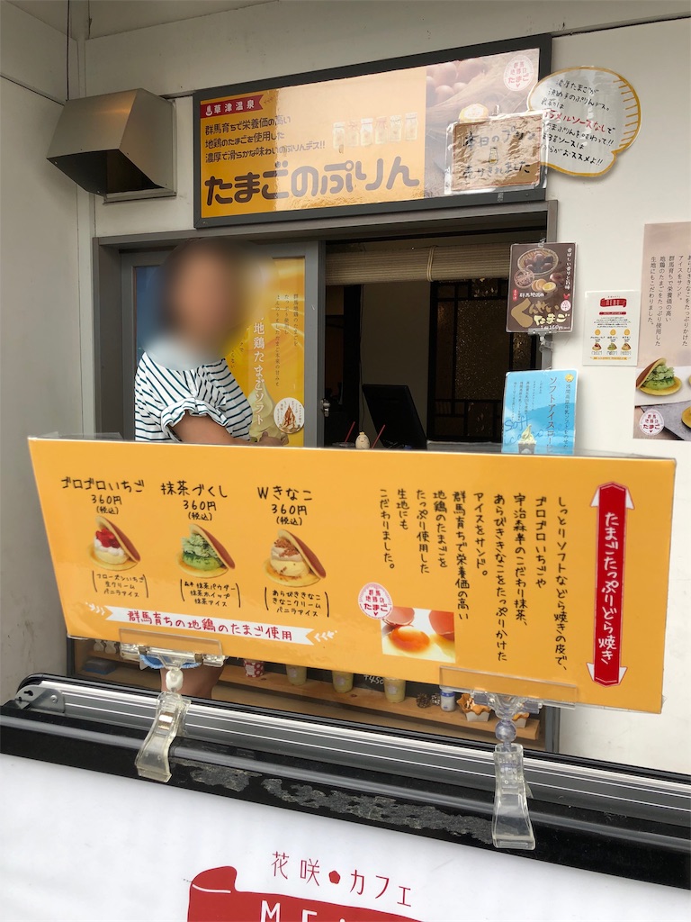 f:id:furo_emon:20190705113011j:image