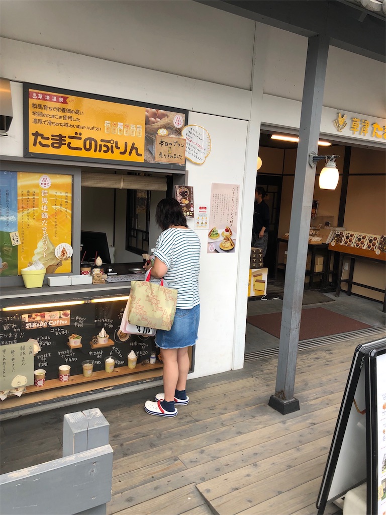 f:id:furo_emon:20190705113014j:image