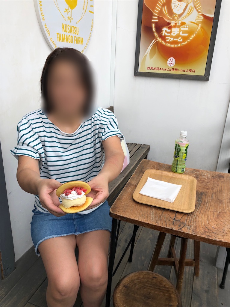 f:id:furo_emon:20190705113054j:image