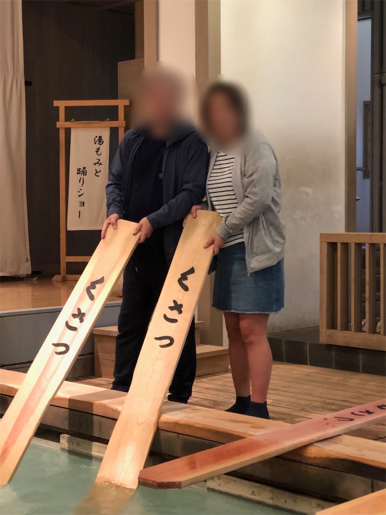 f:id:furo_emon:20190705113618j:image