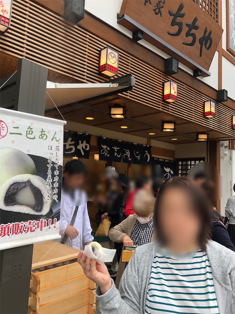 f:id:furo_emon:20190705114324j:image