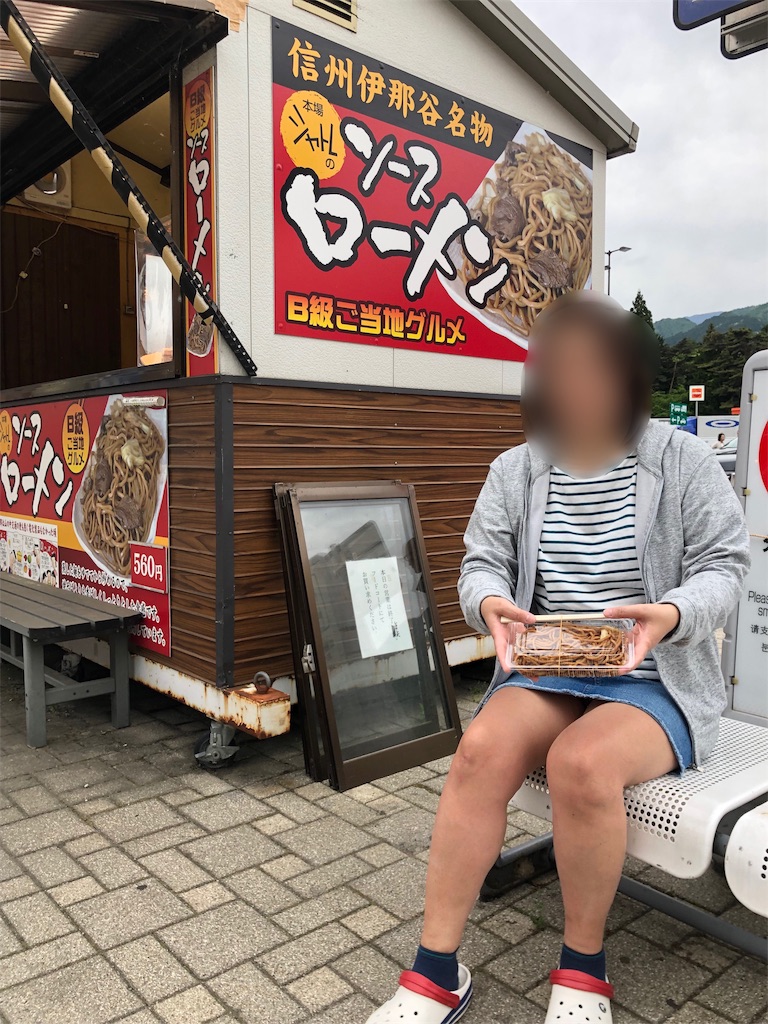 f:id:furo_emon:20190705114805j:image
