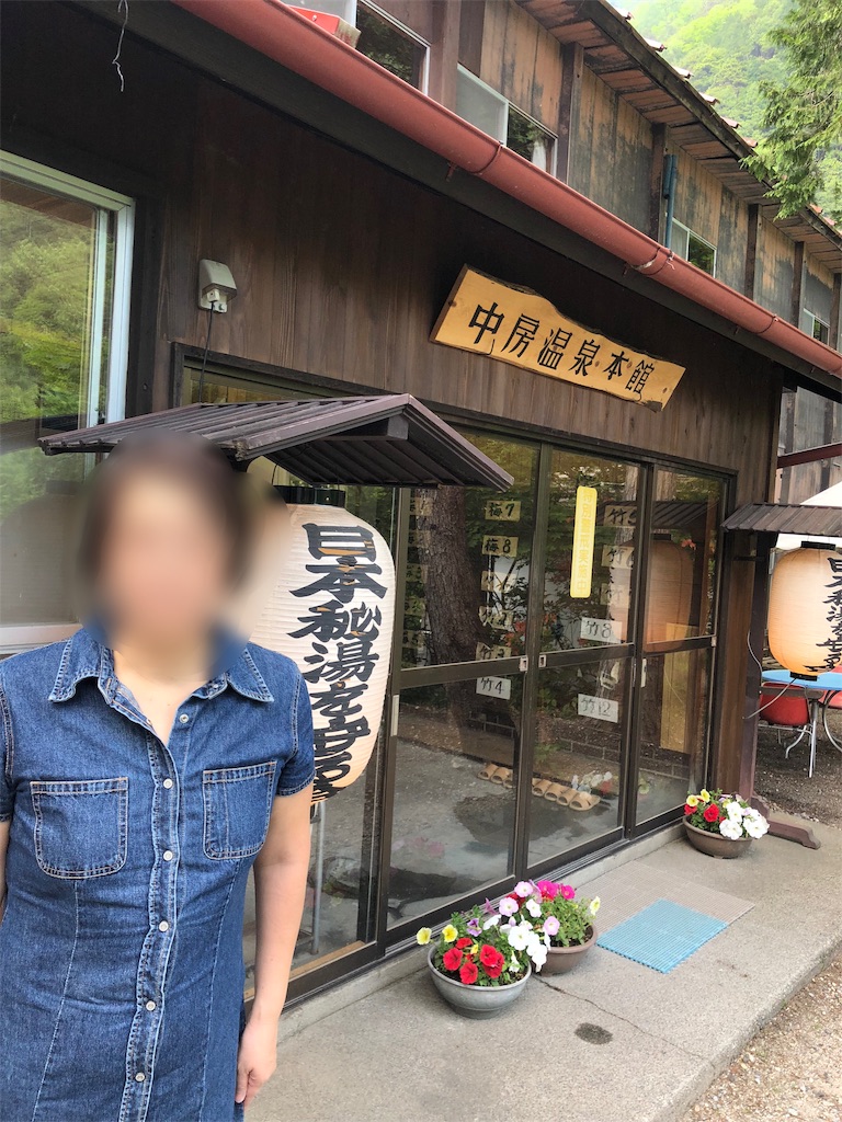 f:id:furo_emon:20190705214415j:image