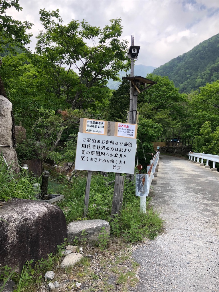 f:id:furo_emon:20190705221658j:image