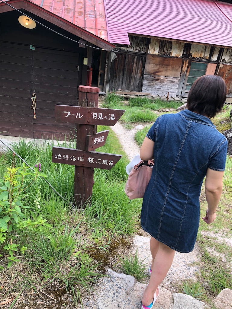 f:id:furo_emon:20190705221927j:image