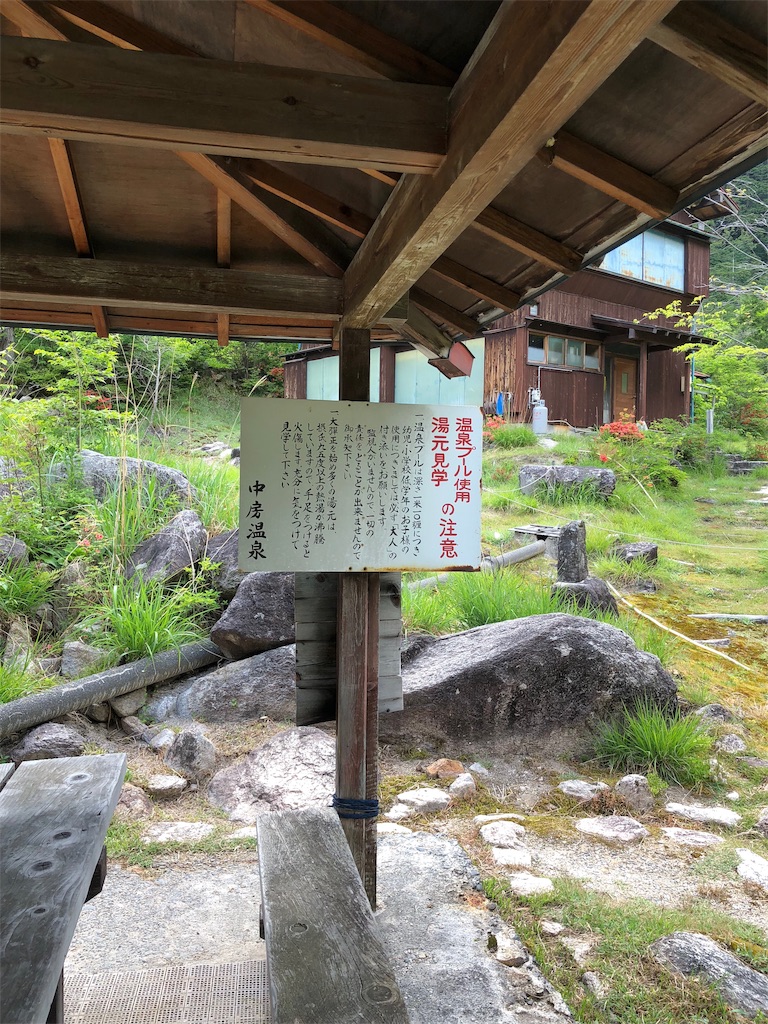 f:id:furo_emon:20190705224415j:image