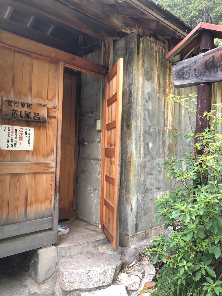 f:id:furo_emon:20190706161702j:image