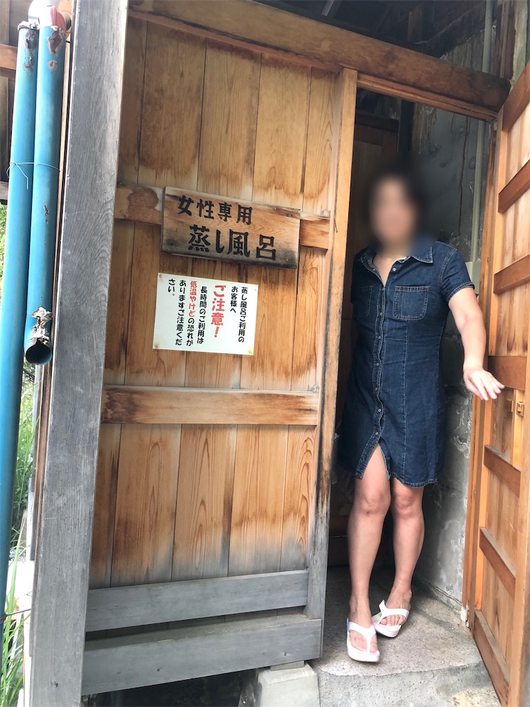 f:id:furo_emon:20190706161709j:image