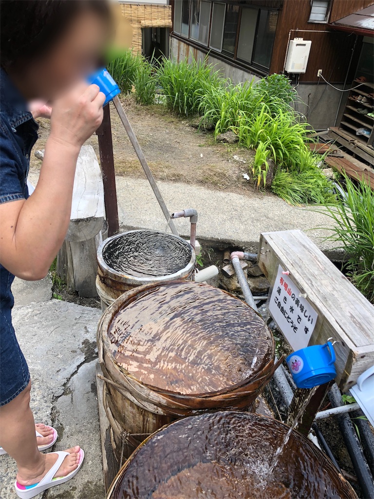 f:id:furo_emon:20190706162214j:image