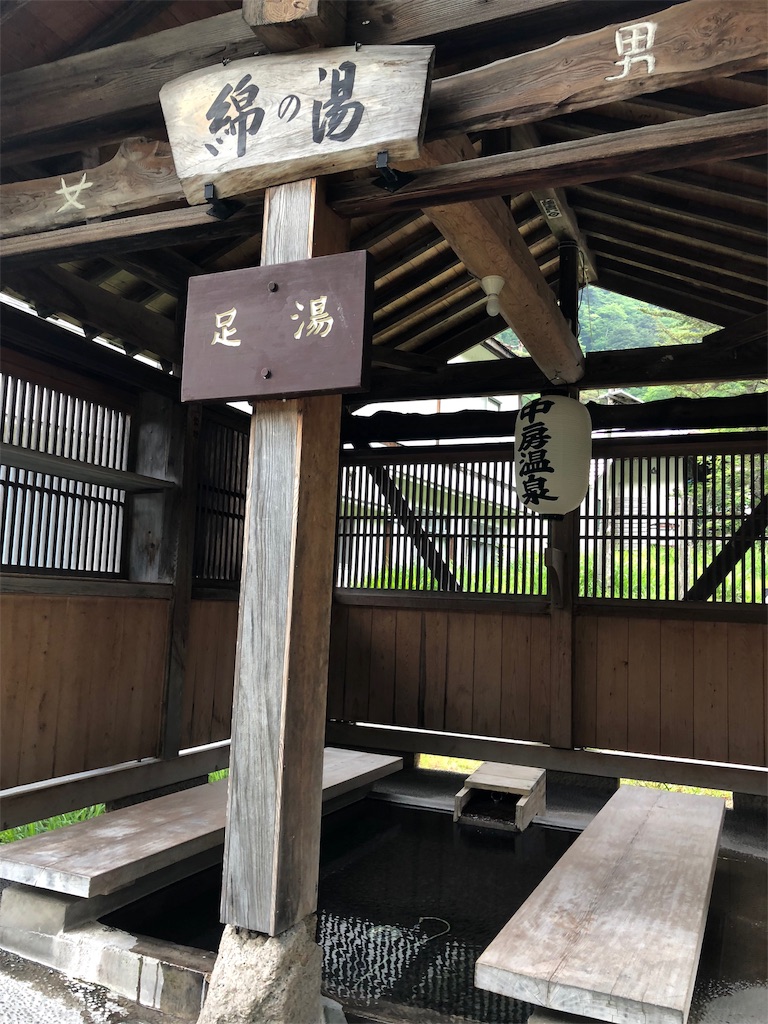 f:id:furo_emon:20190706162304j:image