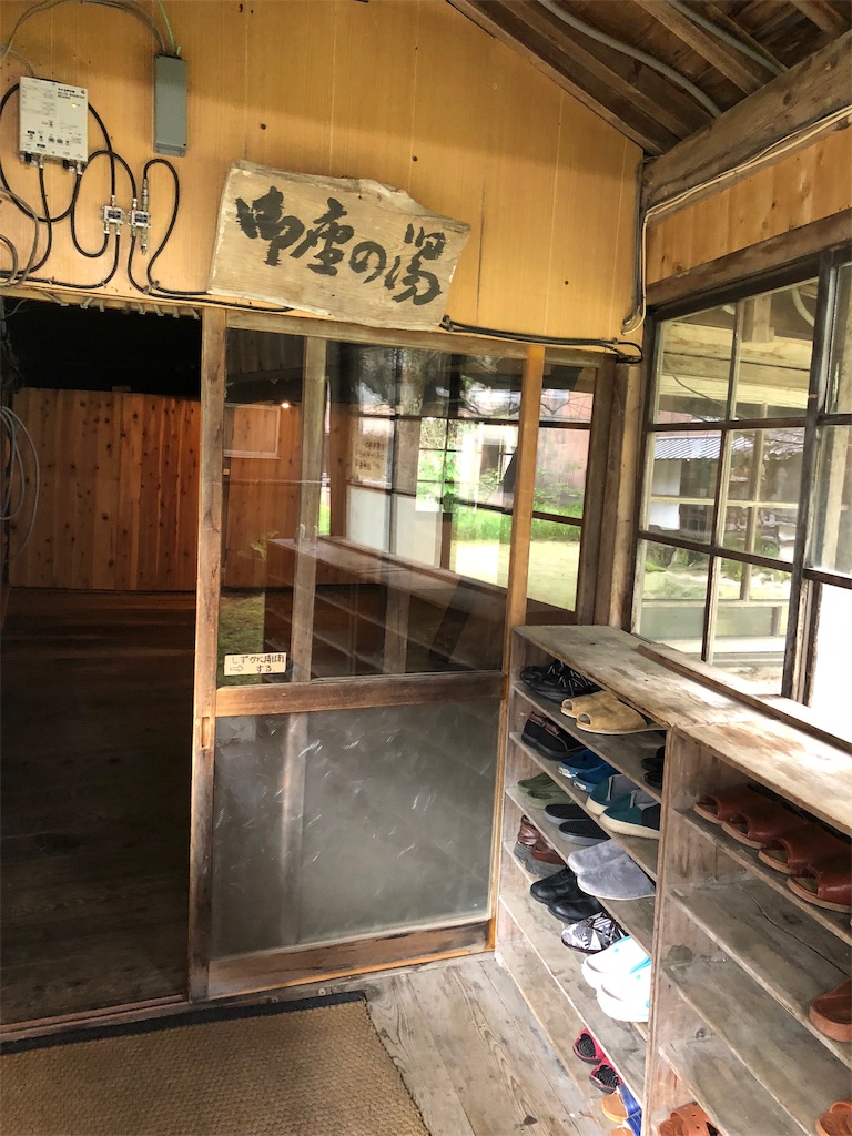 f:id:furo_emon:20190706162526j:image