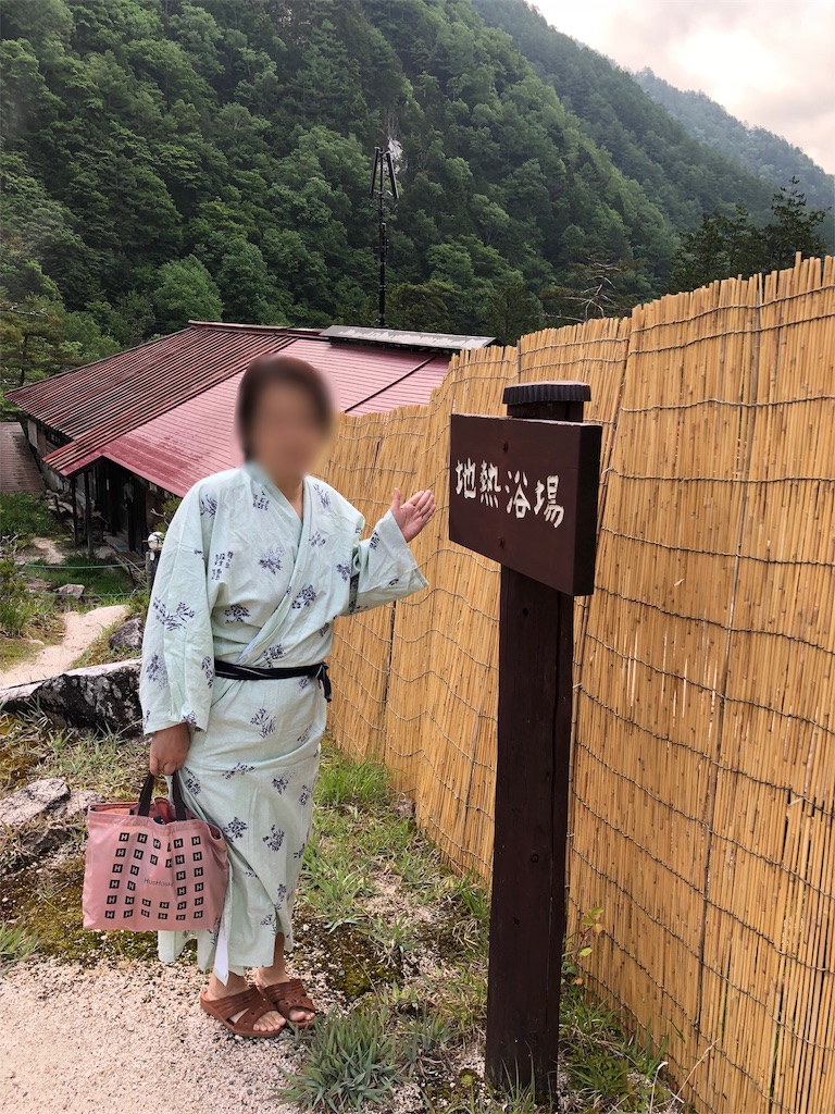 f:id:furo_emon:20190706212005j:image