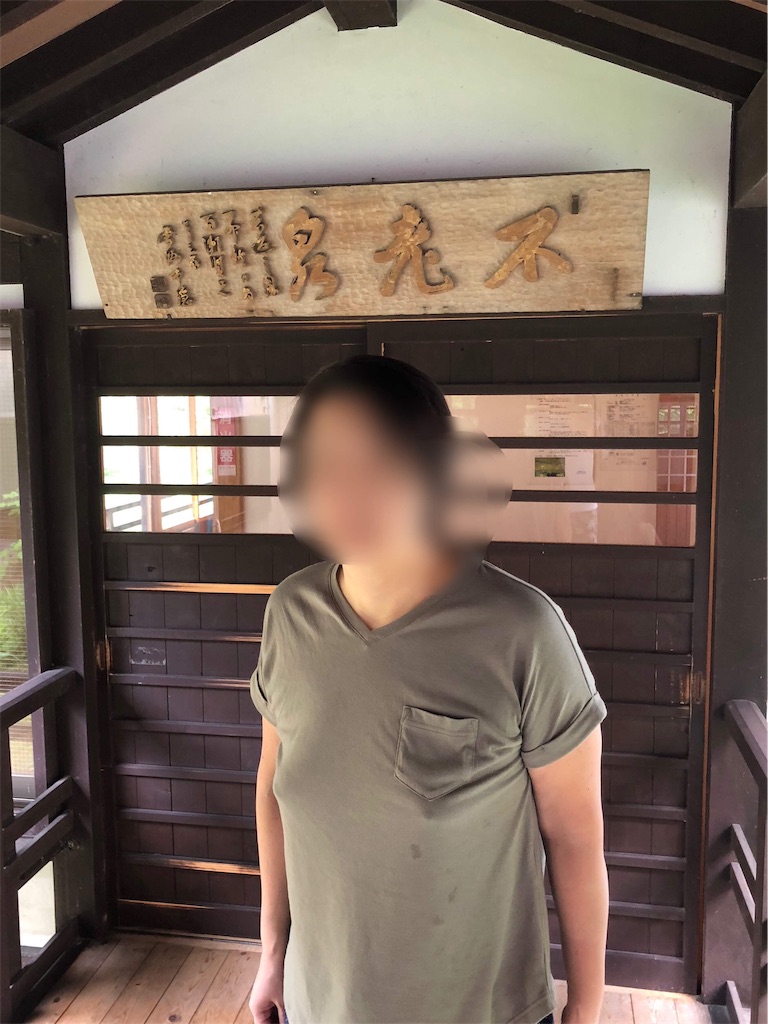 f:id:furo_emon:20190706213728j:image