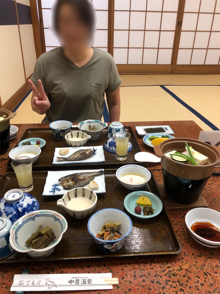 f:id:furo_emon:20190706214308j:image